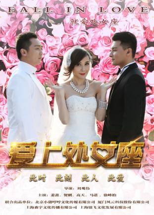 高天(中國內地影視男演員) 高天(中國內地影視男演員)