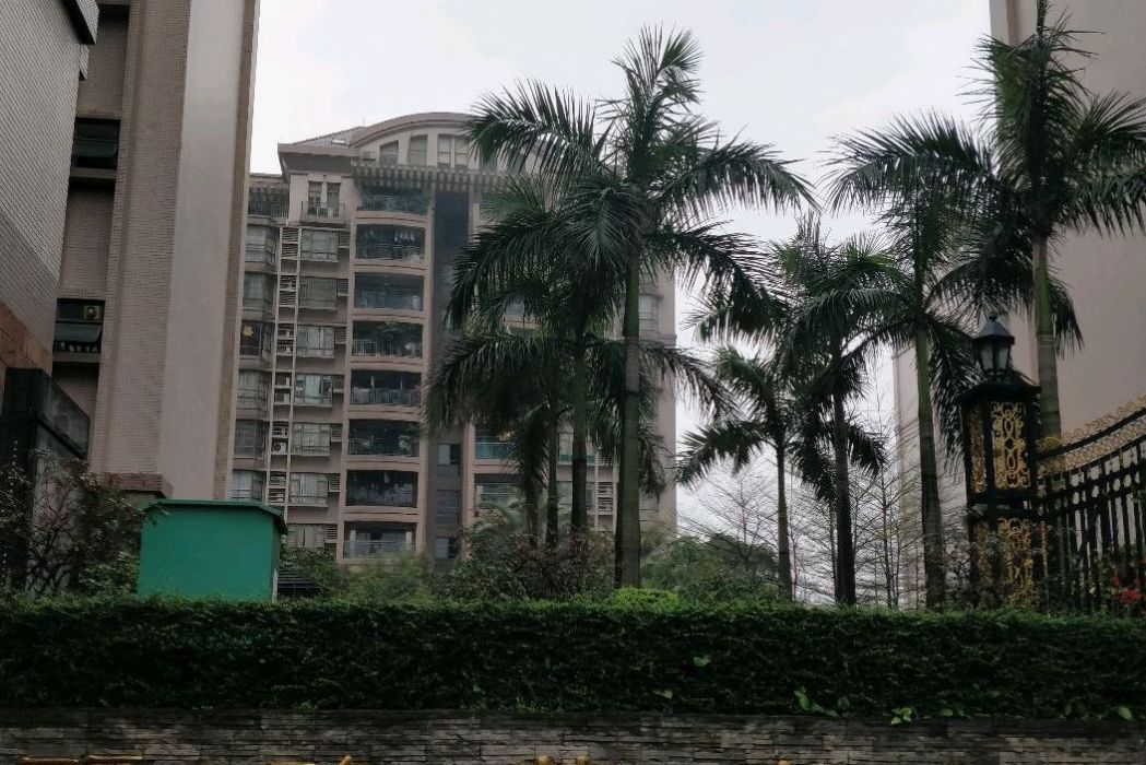麗雅苑南區 麗雅苑南區
