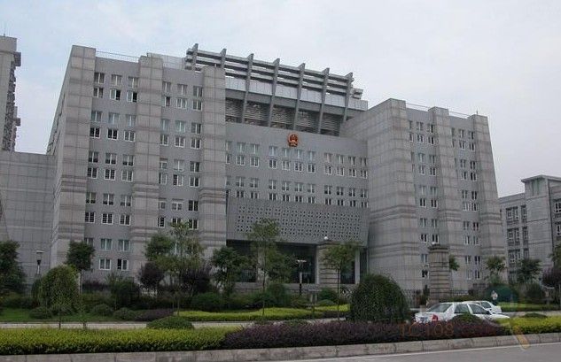 重慶市人民檢察院