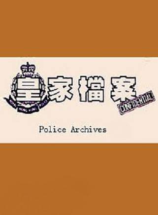 苗金鳳(香港演員) 苗金鳳(香港演員)