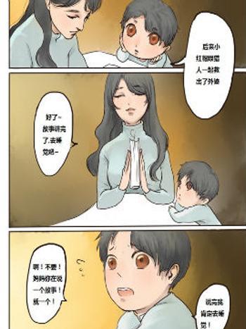 誅魔鑄3 誅魔鑄3