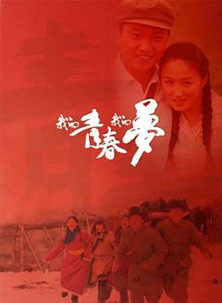 王同輝(中國內地男演員) 王同輝(中國內地男演員)