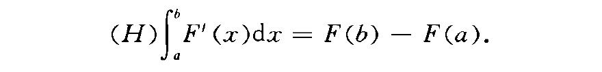 亨斯托克微積分基本定理