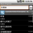 音樂風暴 音樂風暴