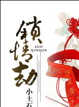 龍天翔 龍天翔