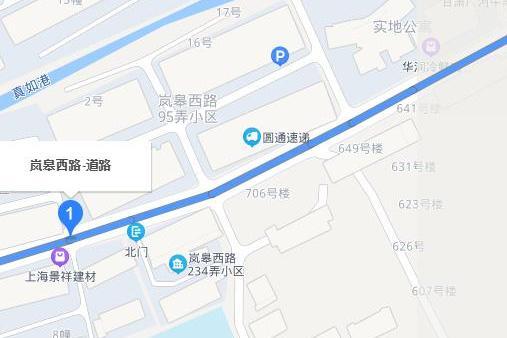 嵐皋西路 嵐皋西路
