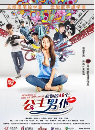 肖燕(中國內地90後女演員)