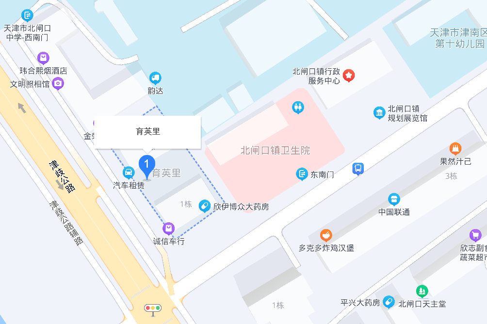福欣園 福欣園
