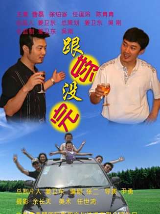 田沅(田原(中國內地女演員、導演、音樂人)) 田沅(田原(中國內地女演員、導演、音樂人))