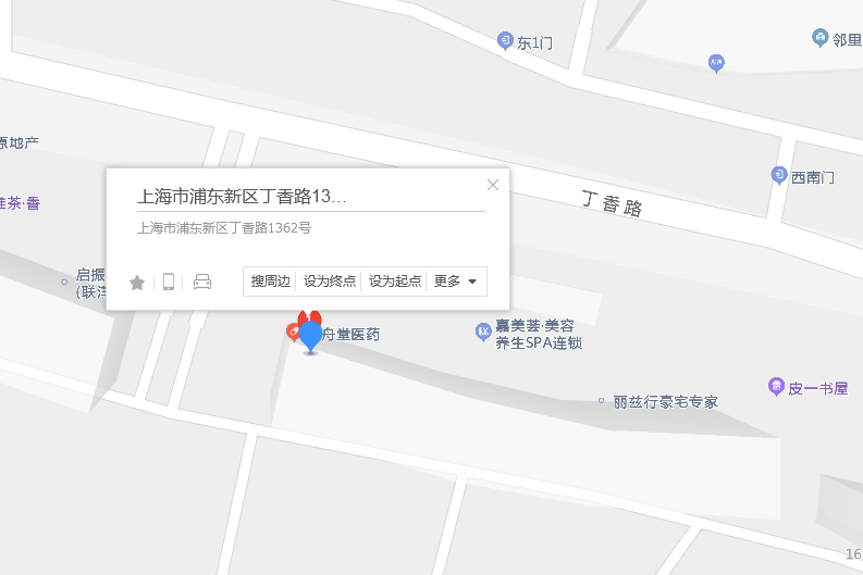 丁香路1362號 丁香路1362號