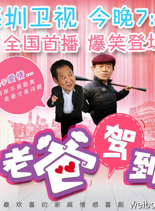 齊千郡 齊千郡