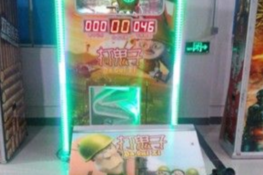 打鬼子 打鬼子