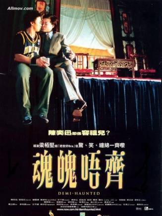 黃秋生(中國香港男演員) 黃秋生(中國香港男演員)