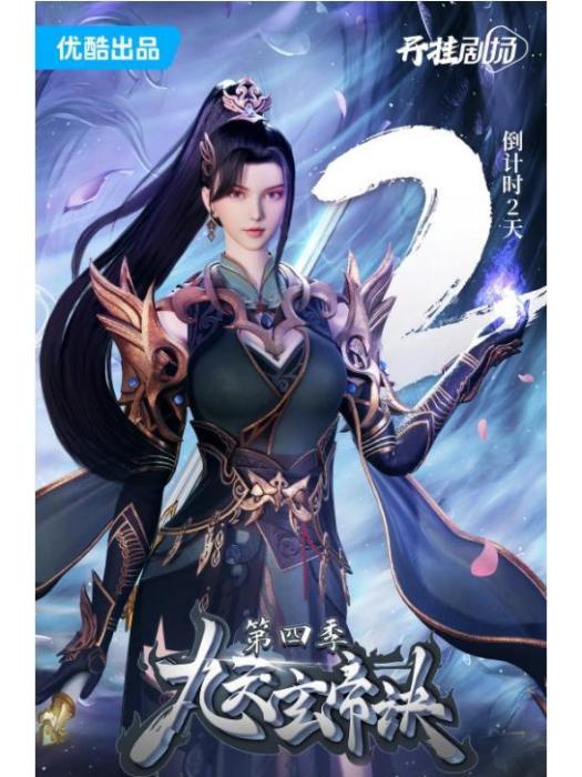 蕭嫣然 蕭嫣然