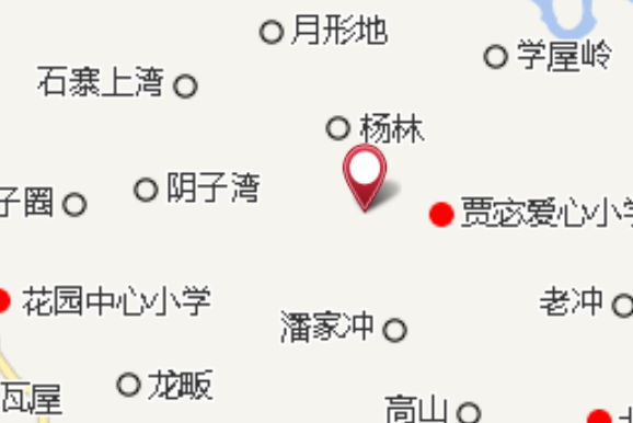 五竹園
