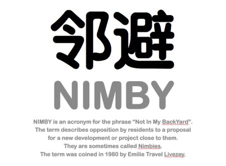 NIMBY NIMBY