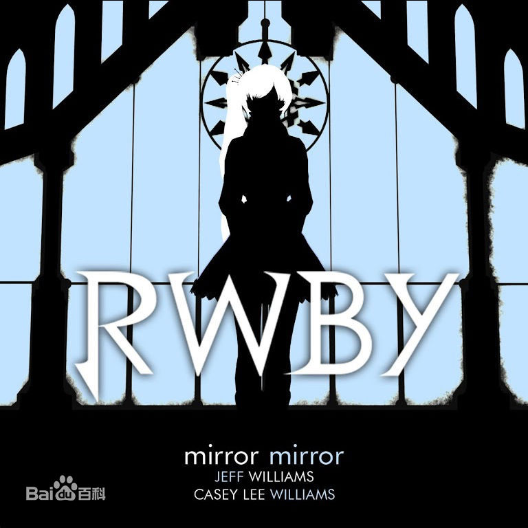 Mirror Mirror(RWBY預告片之二 Weiss schnee主題曲)
