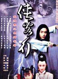 孫季卿 孫季卿