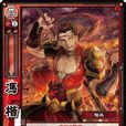 馮楷(東漢末年曹操部下將軍) 馮楷(東漢末年曹操部下將軍)