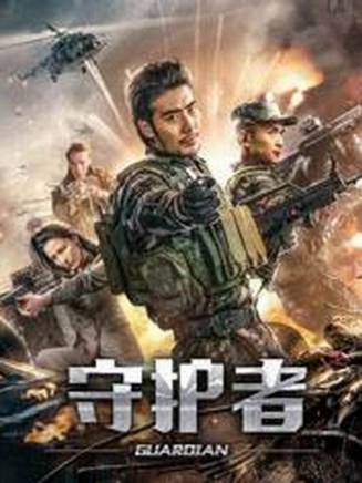 湯鎮業 湯鎮業