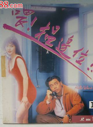 羅蘭(盧燕英) 羅蘭(盧燕英)