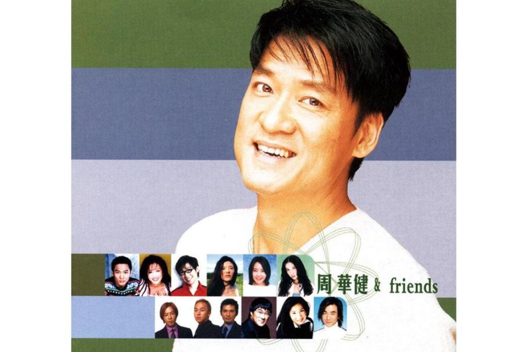 何時夢醒(李度《尋他千百度》專輯中的歌曲) 何時夢醒(李度《尋他千百度》專輯中的歌曲)
