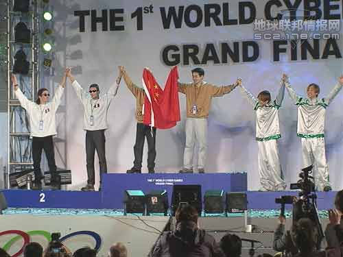 WCG2001 中國選手獲得星際爭霸2V2世界冠軍