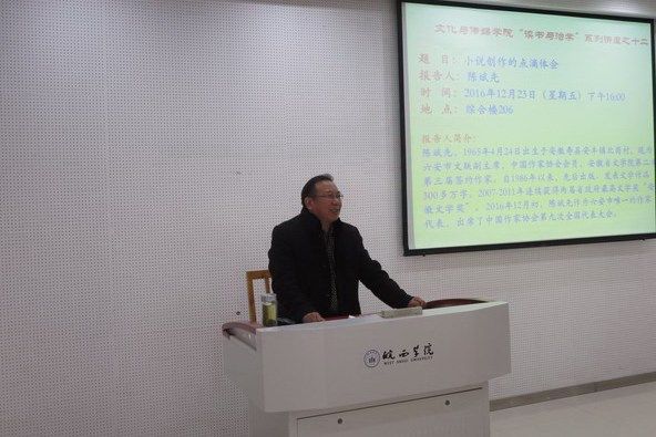 陳斌先 陳斌先