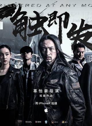 辜怡豪 辜怡豪