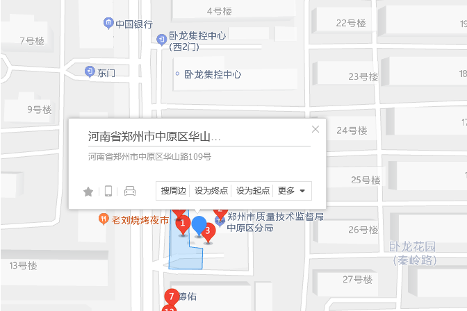 華山路109號 華山路109號