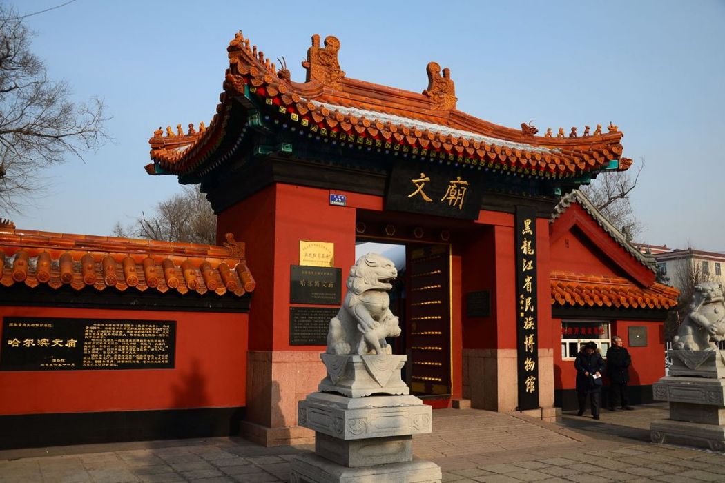 文廟(鄭州文廟) 文廟(鄭州文廟)