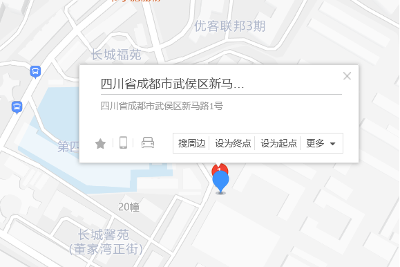 新馬路1號 新馬路1號