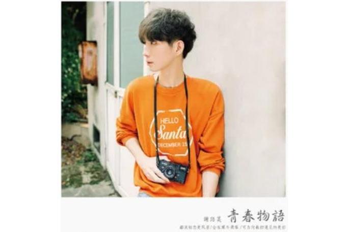 微笑(謝路昊《青春物語》專輯中的歌曲) 微笑(謝路昊《青春物語》專輯中的歌曲)