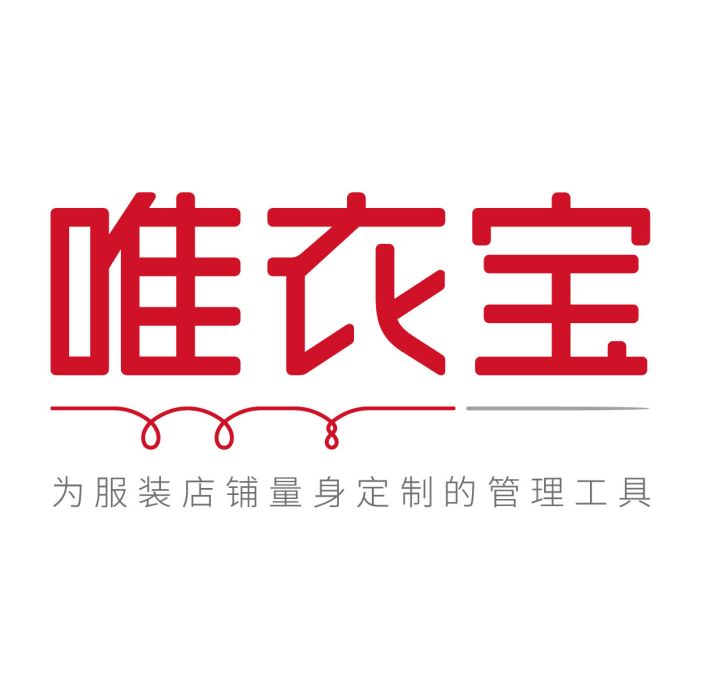 唯衣寶 唯衣寶