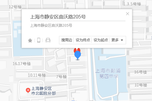 曲沃路205號 曲沃路205號