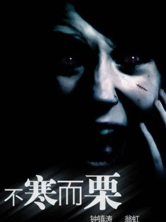 鐘鎮濤 鐘鎮濤