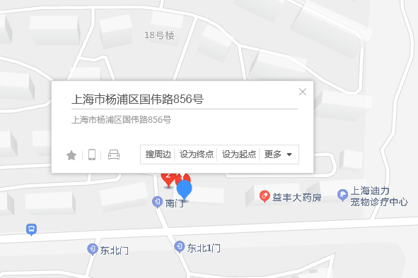 國偉路856號 國偉路856號