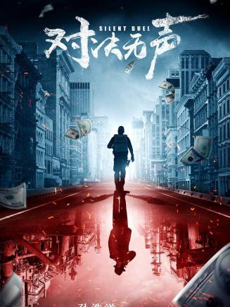 董勇(中國內地男演員)