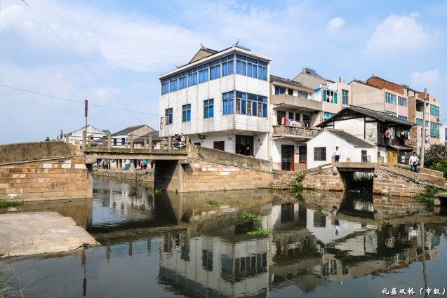 禮嘉雙橋 禮嘉雙橋