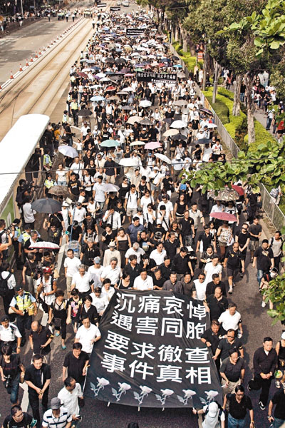 8·29香港8萬人遊行