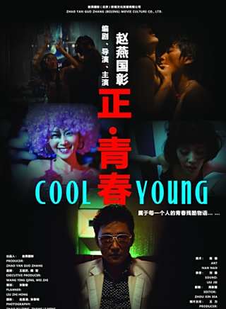 王子文 王子文