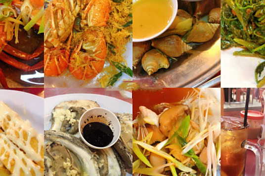 Shuangtian Seafood
