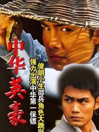 修慶 修慶