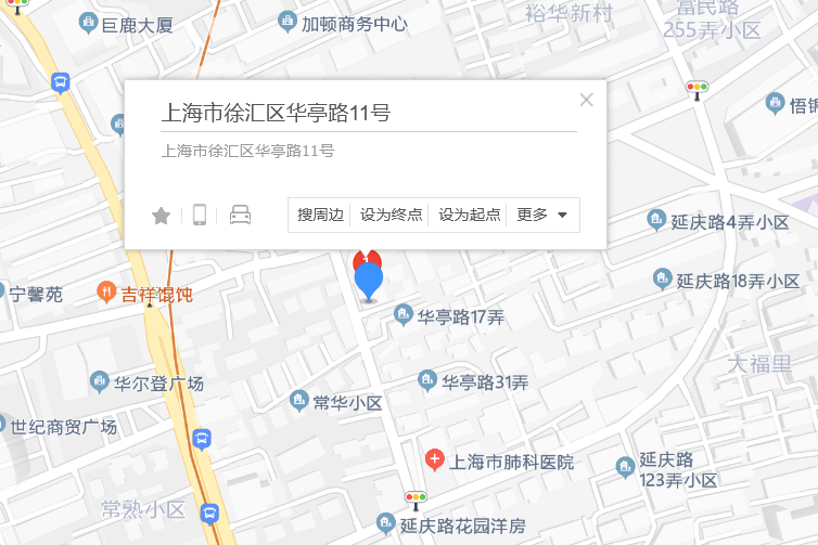 華亭路11號 華亭路11號