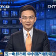 五一檔 五一檔
