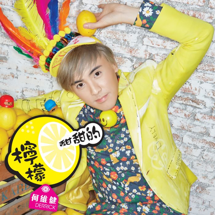 保護她 保護她