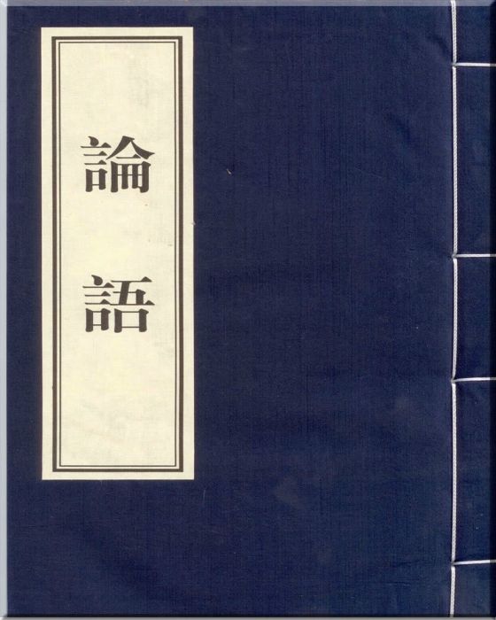 儒道流 儒道流