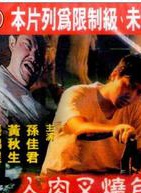 張錦程(中國香港影視男演員、主持人)