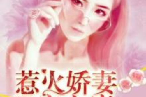 盛世錦婚 盛世錦婚