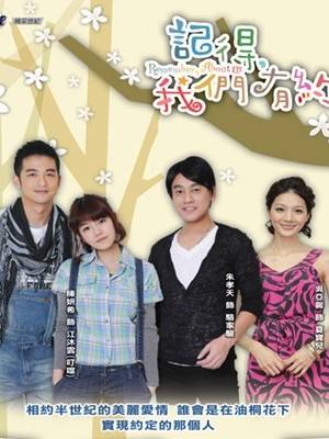 高捷(中國台灣男演員) 高捷(中國台灣男演員)